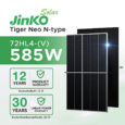 แผงโซล่าร์เซลล์ Jinko 585W N-Type