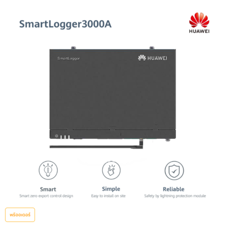 Huawei Smart Logger 3000A01 EU Support 4G