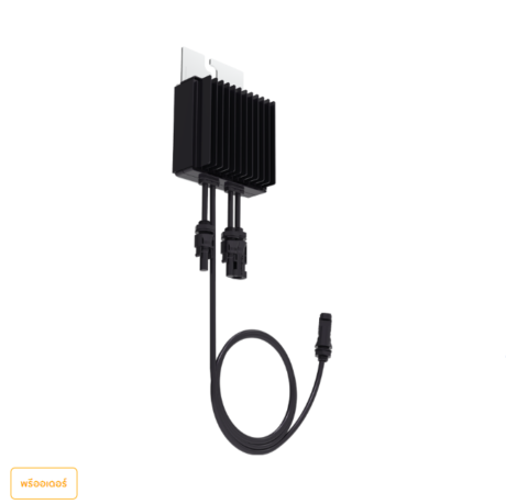 Huawei Smart PV Optimizer MERC-1300W-P (Short input cable)