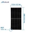 แผงโซล่าเซลล์ JA Solar ขนาด 620 วัตต์ 35 มม. (N-Type)